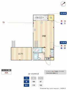 アーバンサイト博多【203号室】の間取り
