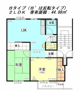 公社賃貸SMALIO 三原台【4-308号室】の間取り