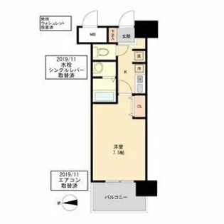 グランカーサ千代田【5階】の間取り