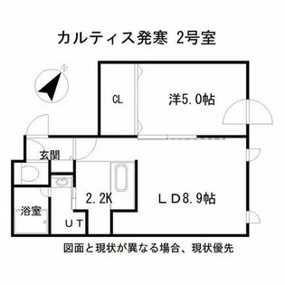 CURTIS HASSAMU【402号室】の間取り