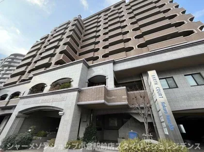 アースコート小倉金田の画像