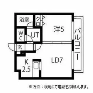 ベル麻生【3階】の間取り