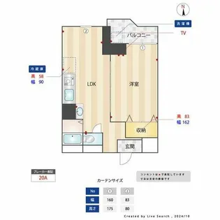 朝日プラザ高津第一【13階】の間取り
