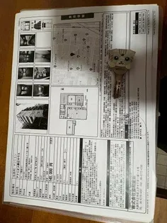 アクシオス野江サウス【1階】の間取り