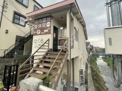 さくらハウスの画像