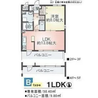 Stage本山【5階】の間取り