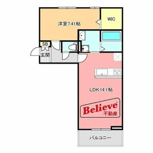 フリーデン国分【2階】の間取り
