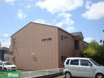 シャルマン豊山の画像