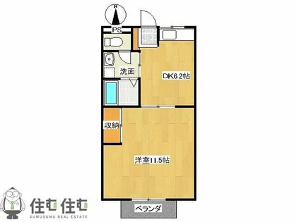 ハイツコトブキ【203号室】の間取り