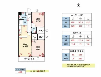 ノースフィールドユタカ【105号室】の間取り