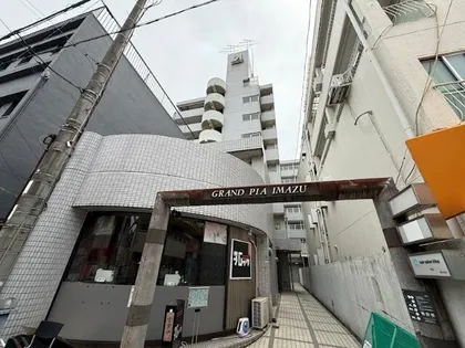 グランピア今津の画像