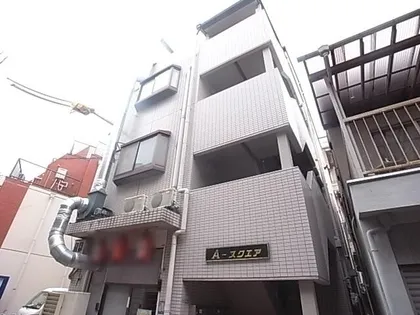 Aスクエアの画像