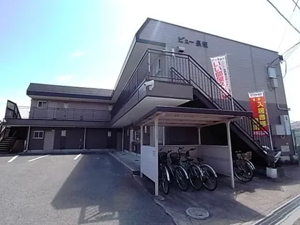 ビュー長坂の画像