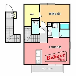 福岡県久留米市朝妻町【アパート】の間取り