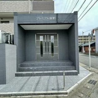 プレミアム御影【3階】の玄関