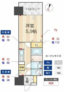 ジオエント福島野田レジデンス【11階】の間取り
