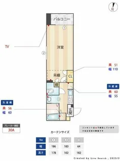 プレシャス天神南【703号室】の間取り