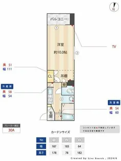 プレシャス天神南【1002号室】の間取り