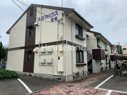 スミヤハウスの画像