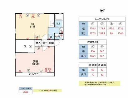 三ノ江ハイツ【206号室】の間取り