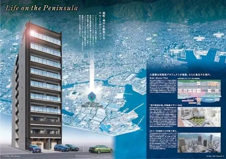 SDグランツ神戸PENINSULAの画像