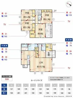 兵庫県神戸市東灘区西岡本3丁目【一戸建】の間取り