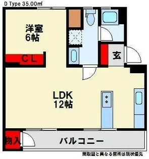 REGIS南丘【3階】の間取り
