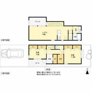 TOYO COURT【1階】の間取り