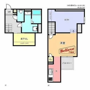 福岡県久留米市合川町【アパート】の間取り