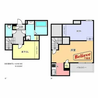 福岡県久留米市合川町【アパート】の間取り