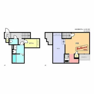 福岡県久留米市合川町【アパート】の間取り