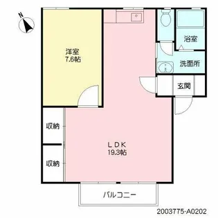 サンハイツ市の上【202号室】の間取り