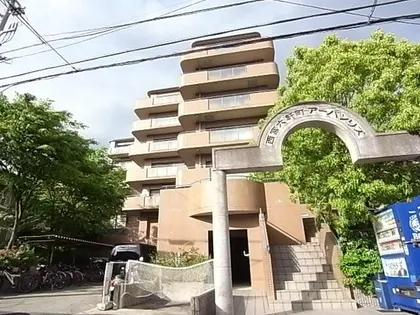 西宮六軒町アーバンリズの画像