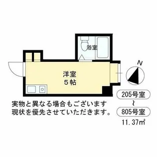 ラパンジール本田Ⅰ【2階】の間取り