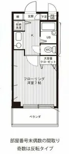 カーサ山城【4階】の間取り