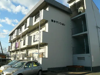 国分マンションの画像