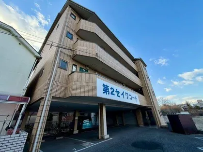 第二セイワコート【2階】の外観