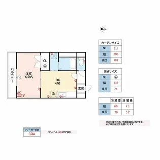 ピュアクローネI【208号室】の間取り