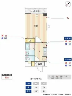 サンライトマンション【2階】の間取り