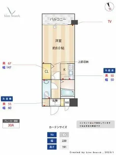 エステートモア天神STUDIO【4階】の間取り
