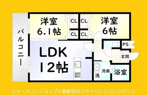 パークサイドハイツ【3階】の間取り