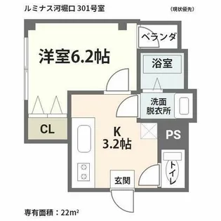 ルミナス河堀口【301号室】の間取り