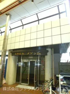 メゾンDOIの画像