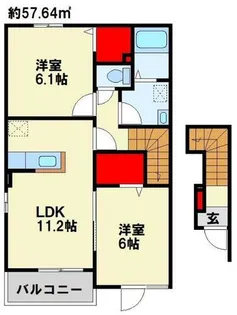 アルモニー泉A【203号室】の間取り