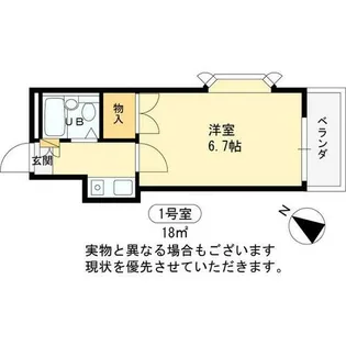 リビエラ武庫川【2階】の間取り