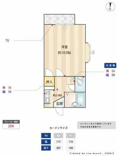 ハイツパトリシア【102号室】の間取り