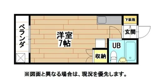 福岡県北九州市小倉北区原町1丁目【マンション】の間取り