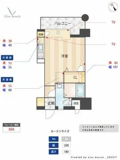 エステートモア高宮レーブ【6階】の間取り