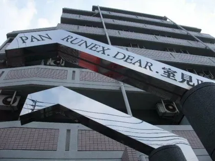 パンルネックスディア室見Ⅱ【5階】の外観