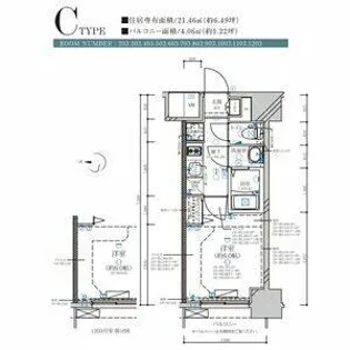 ディアレイシャス名古屋大須通【3階】の間取り